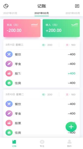 尊龙凯时最新
