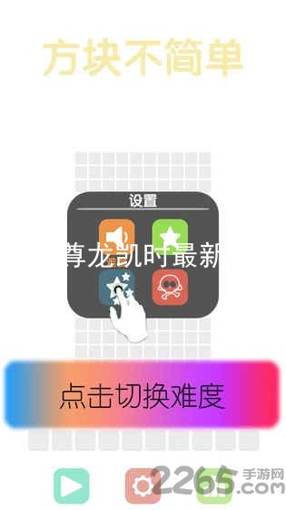 尊龙凯时最新