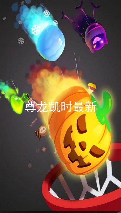 尊龙凯时最新